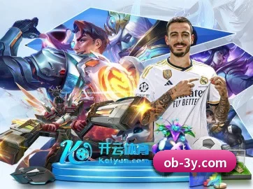 三亿体育 APP 界面