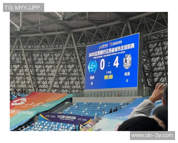 苏超半决赛即将开战南京对决泰州南通迎战无锡期待精彩对决和精彩进球