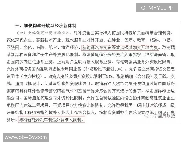 广西平果撤销准入资格湖北青年星递补和债务清偿审查进展分析