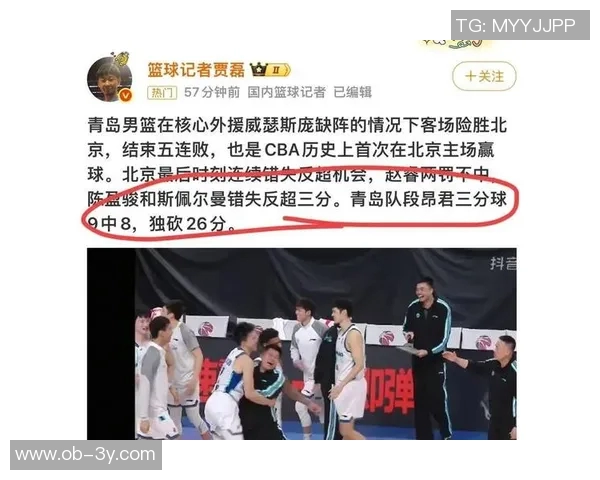 浙江青岛半场国内首发得分挂零外援成比赛关键因素